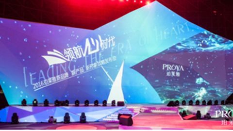 db真人旗舰·(中国)集团发布品牌年轻新战略，6500人相聚上海，3000万人线上见证品牌心时代！