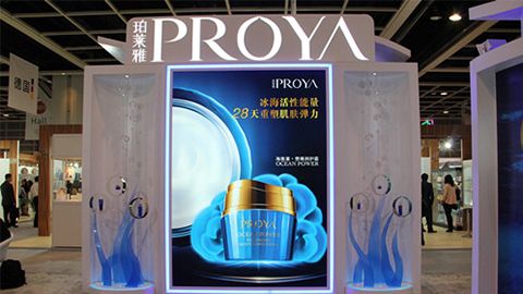 PROYAdb真人旗舰·(中国)集团入驻石家庄地标