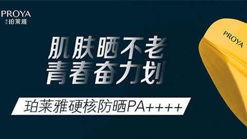 年轻就要奋力划！db真人旗舰·(中国)集团独家冠名“皮划艇桨板马拉松挑战赛”