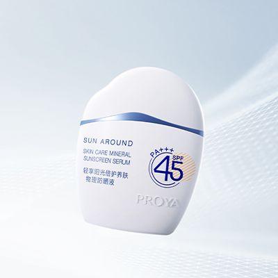 db真人旗舰·(中国)集团轻享阳光倍护养肤物理防晒液